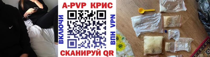 A-PVP СК  блэк спрут ссылка  Кисловодск 