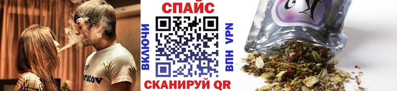 БУТИРАТ буратино  Кисловодск 