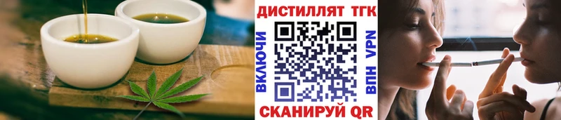 Cannafood конопля  купить  сайты  Кисловодск 