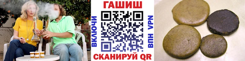 магазин    Кисловодск  ГАШИШ hashish 