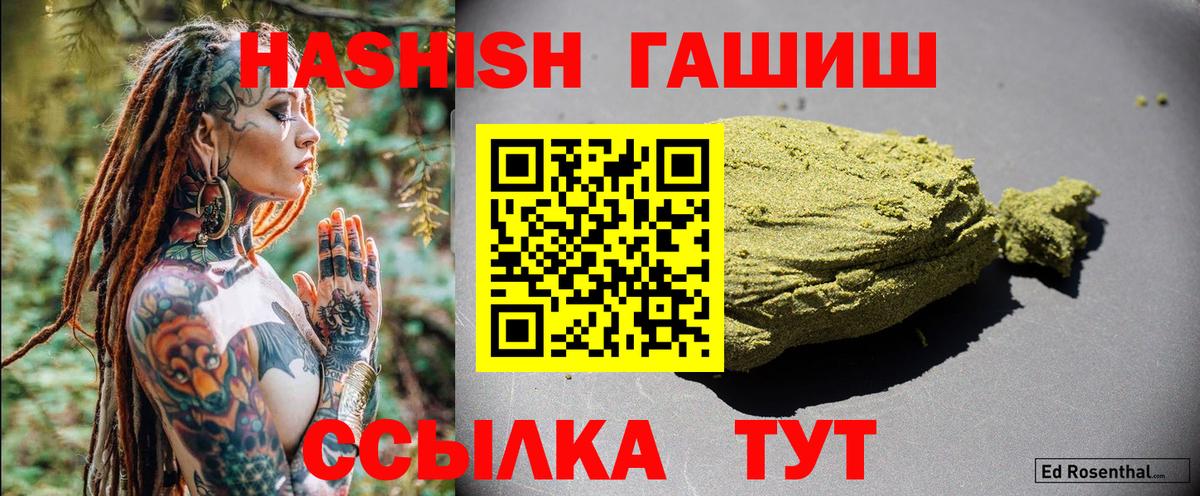 Кисловодск  Гашиш гарик  Вход с VPN 