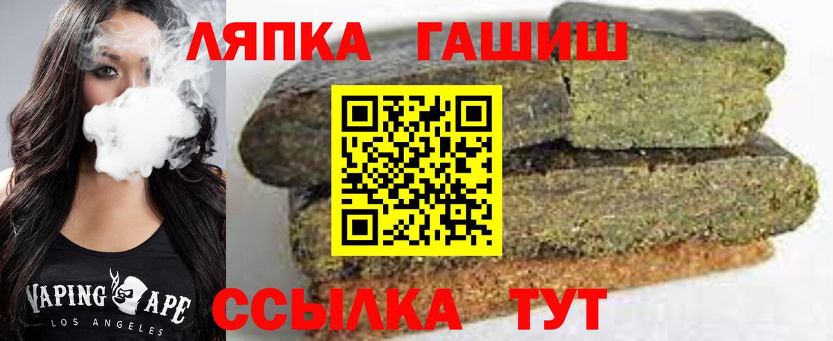 КОКАИН  Кисловодск  Меф кристаллы  Вход с VPN  Гашиш  Бошки Шишки  Вейп ТГК 