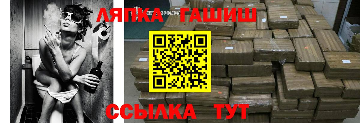 Гашиш хэш Кисловодск