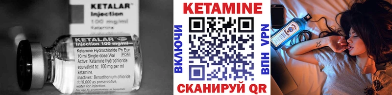 KRAKEN ссылки купить Кисловодск Кетамин ketamine