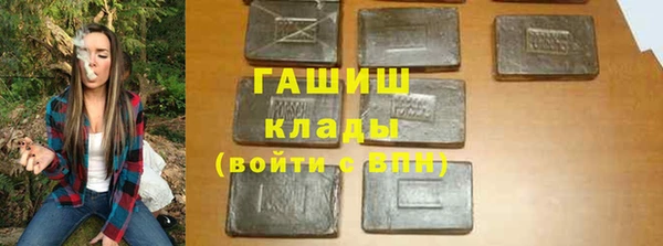 соль курить ск Новокубанск