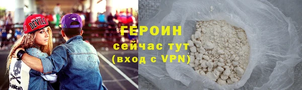 соль курить ск Новокубанск