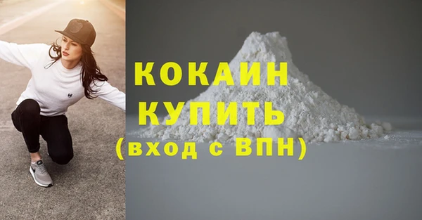 соль курить ск Новокубанск