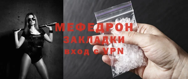 соль курить ск Новокубанск