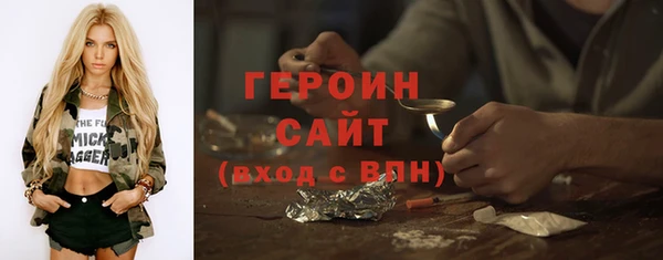 шишки Анжеро-Судженск