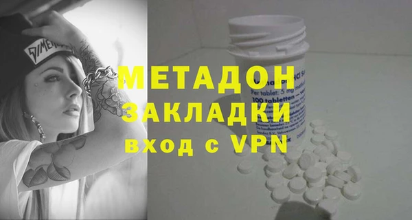 соль курить ск Новокубанск