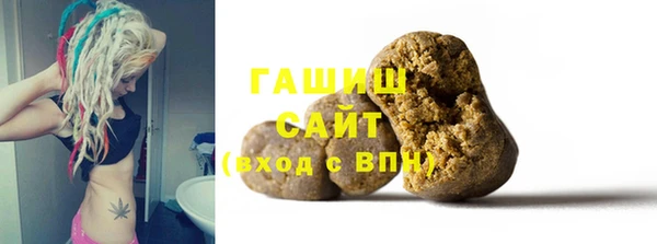 стаф Новозыбков
