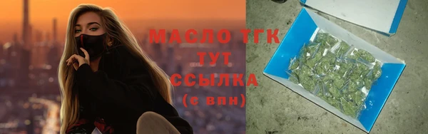соль курить ск Новокубанск