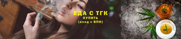 таблы Нефтегорск