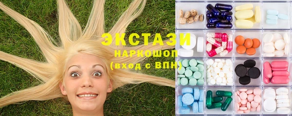 марки lsd Анива