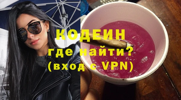 соль курить ск Новокубанск