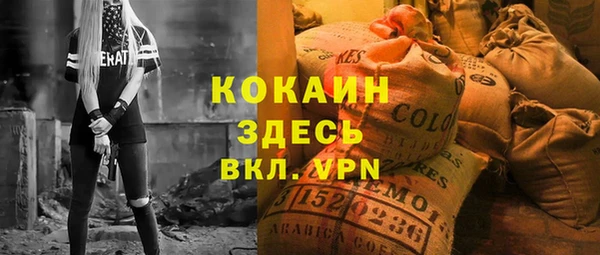 соль курить ск Новокубанск