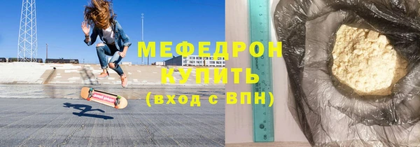 соль курить ск Новокубанск