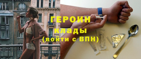 стаф Новозыбков