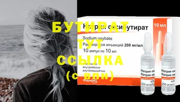соль курить ск Новокубанск