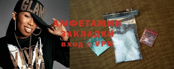 таблы Нефтегорск