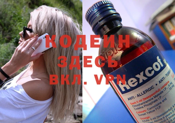 соль курить ск Новокубанск