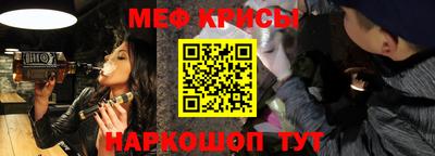 альфа пвп Кунгур