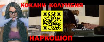 альфа пвп Кунгур