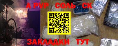 PSILOCYBIN Михайловск