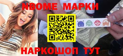 гашик Кулебаки