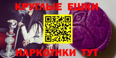 альфа пвп Кунгур