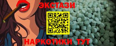 ECSTASY Кумертау