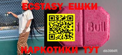 ECSTASY Кумертау