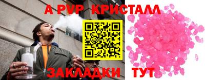гашик Кулебаки