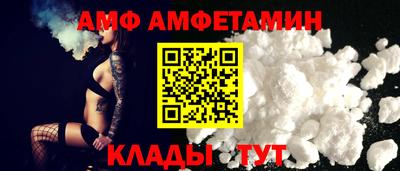 альфа пвп Кунгур
