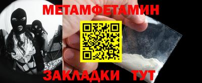 гашик Кулебаки