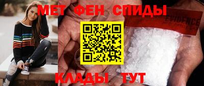 альфа пвп Кунгур