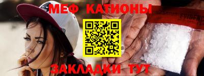 альфа пвп Кунгур
