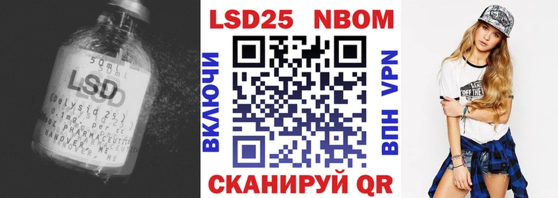 Лсд 25 экстази ecstasy  закладка  Кисловодск 