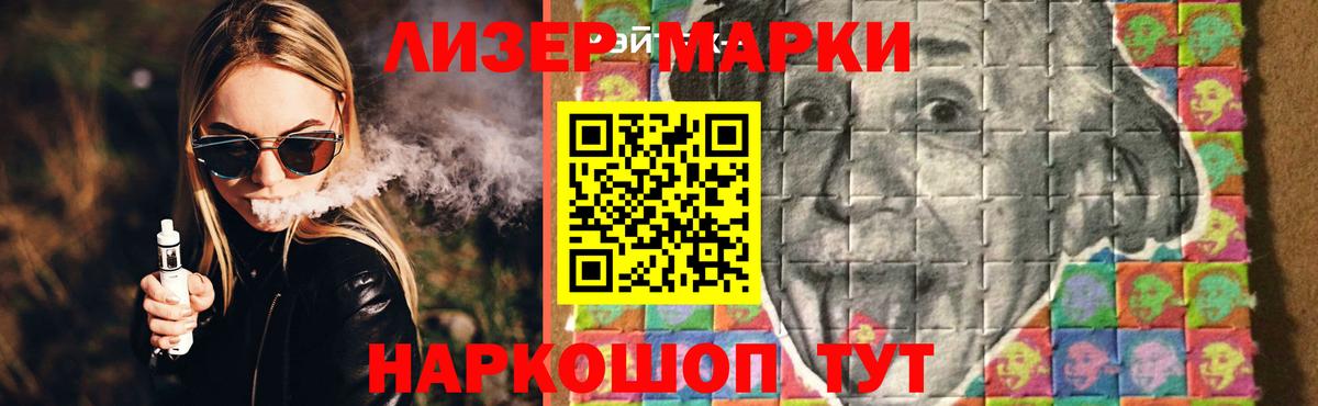 Лсд 25 экстази ecstasy  LSD-25 экстази ecstasy  Кисловодск  Вход с VPN 