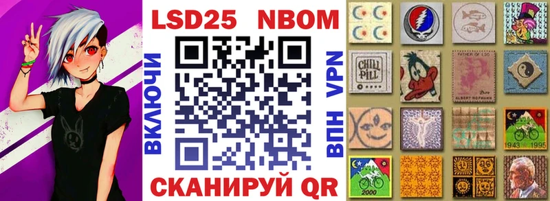 Марки NBOMe 1500мкг  Кисловодск 