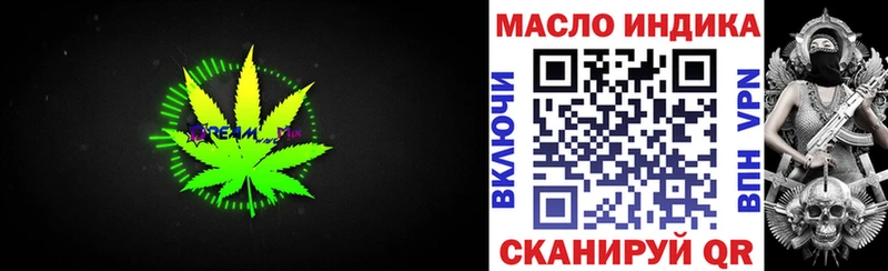 закладки  Кисловодск  ТГК Wax 