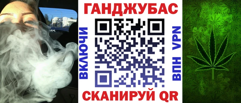 Бошки марихуана семена  Кисловодск 
