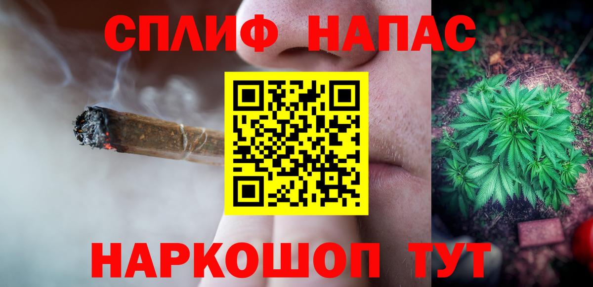 Канабис марихуана Кисловодск
