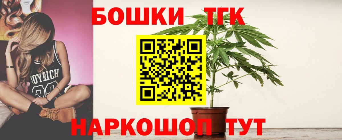 Бошки Шишки конопля  МАРИХУАНА Bruce Banner  Кисловодск  Вход с VPN 